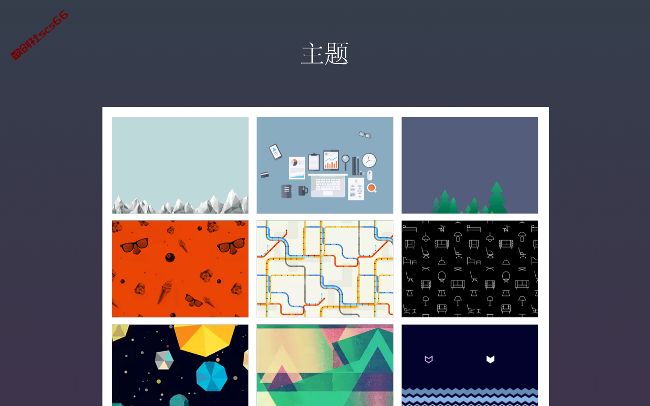 插件截图