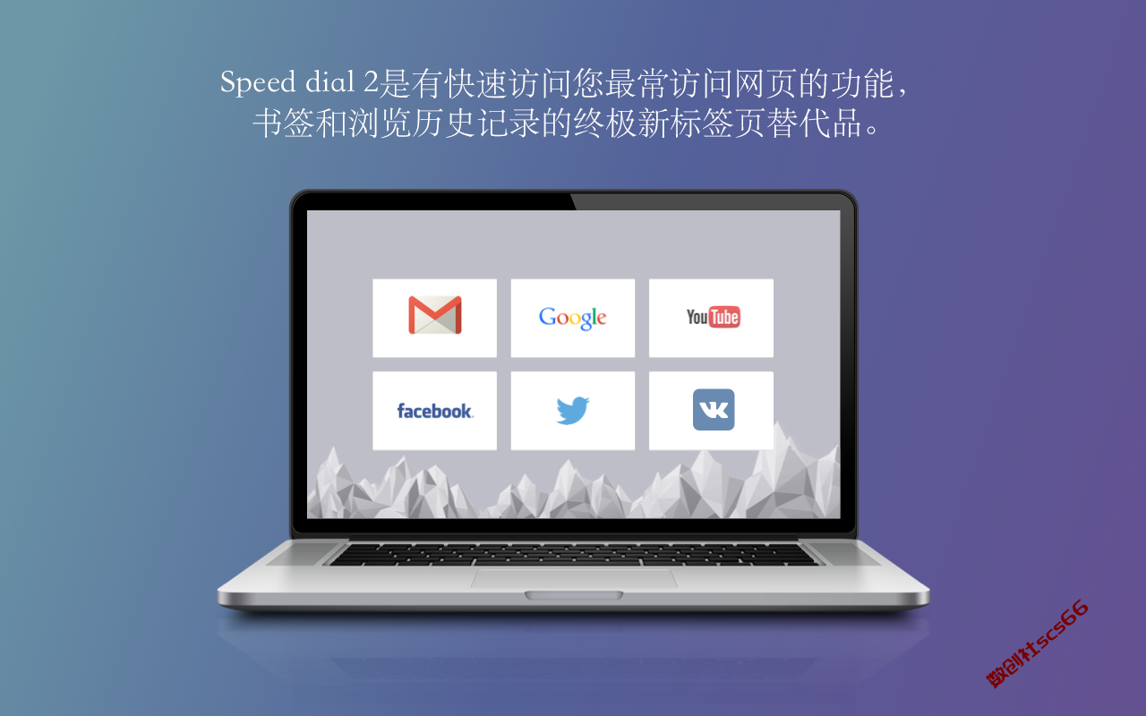 插件截图