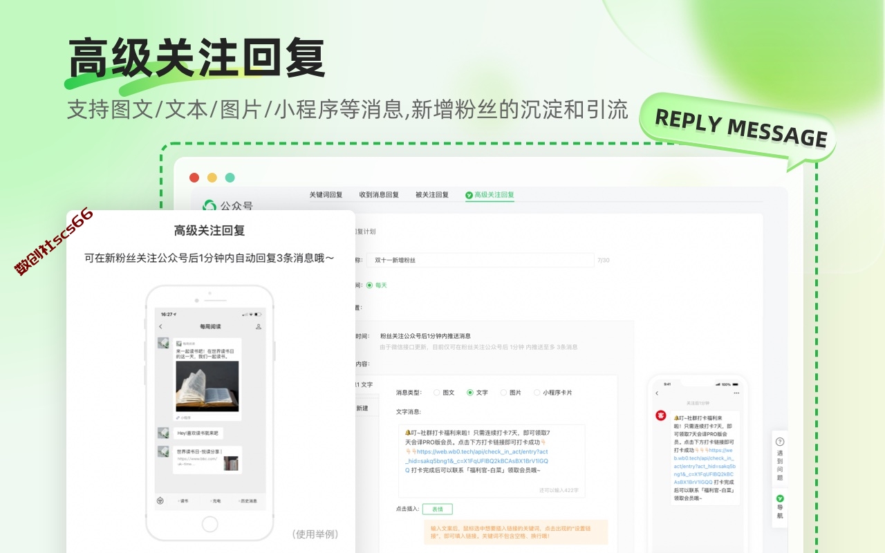 插件截图