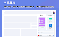 插件截图