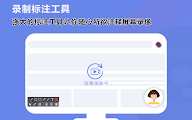 插件截图