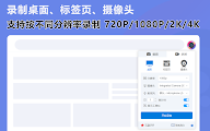 插件截图