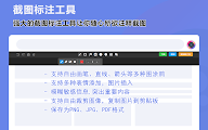 插件截图