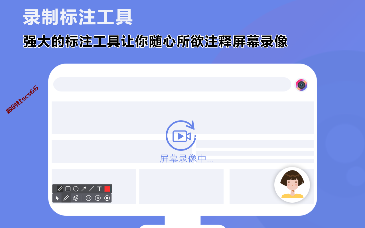 插件截图