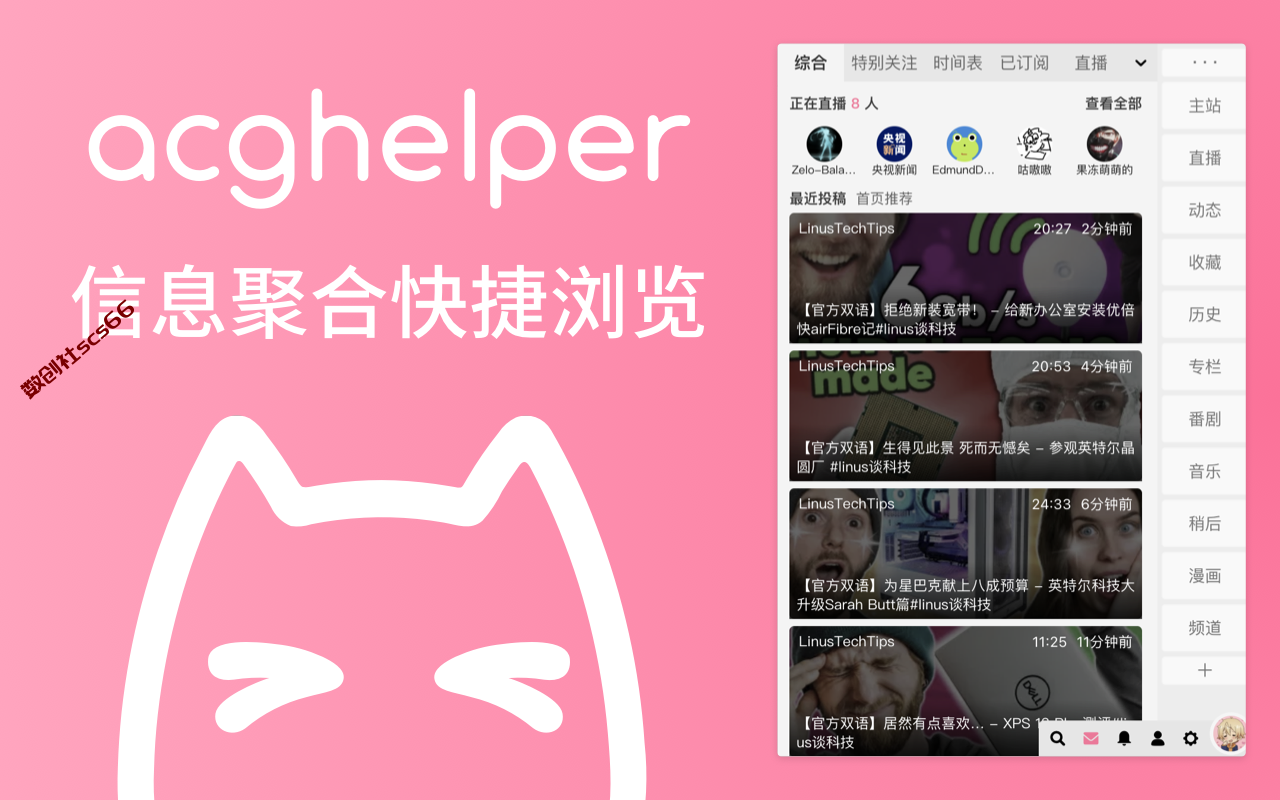 插件截图