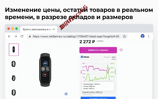 插件截图