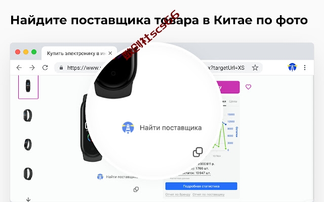 插件截图