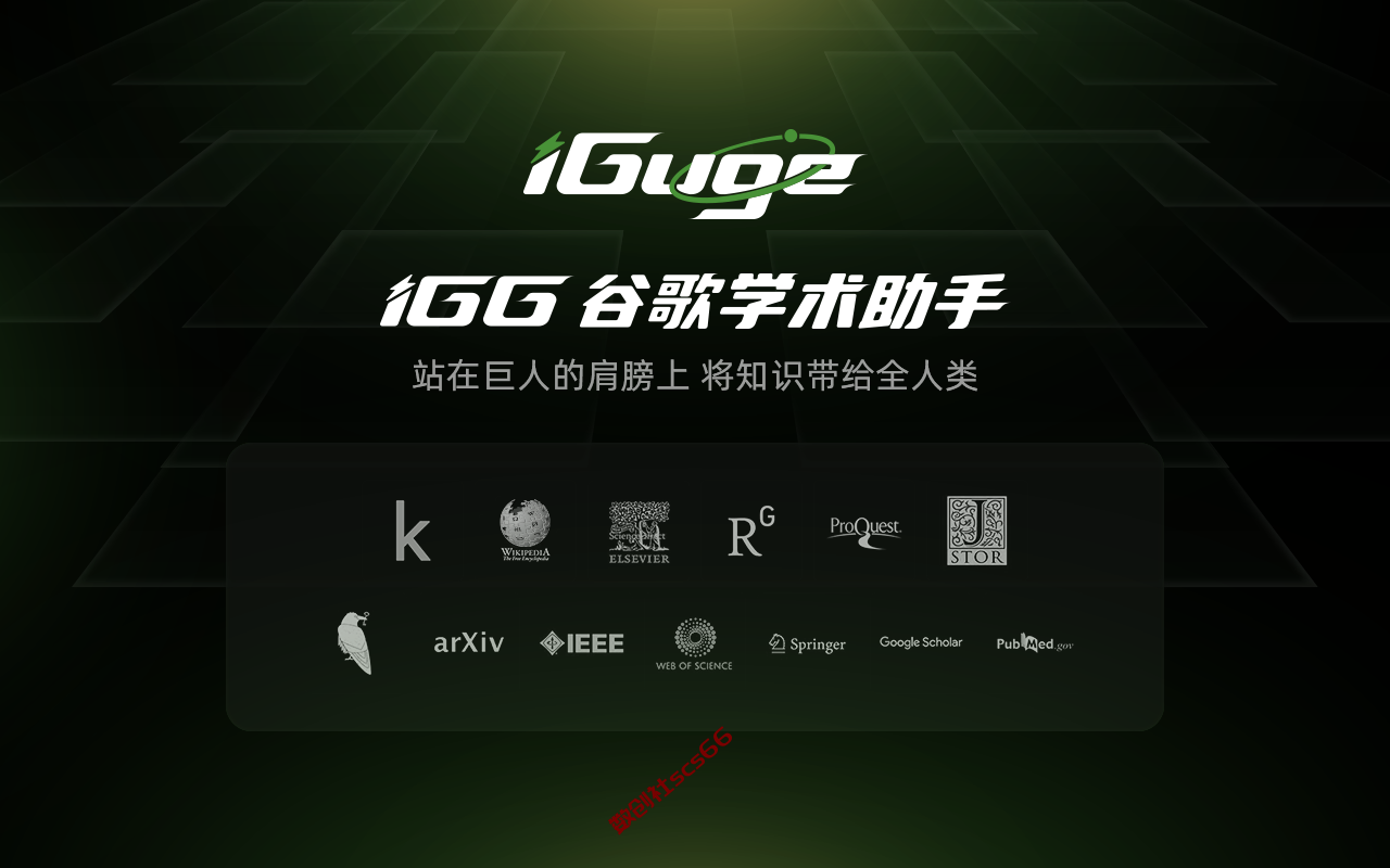 插件截图