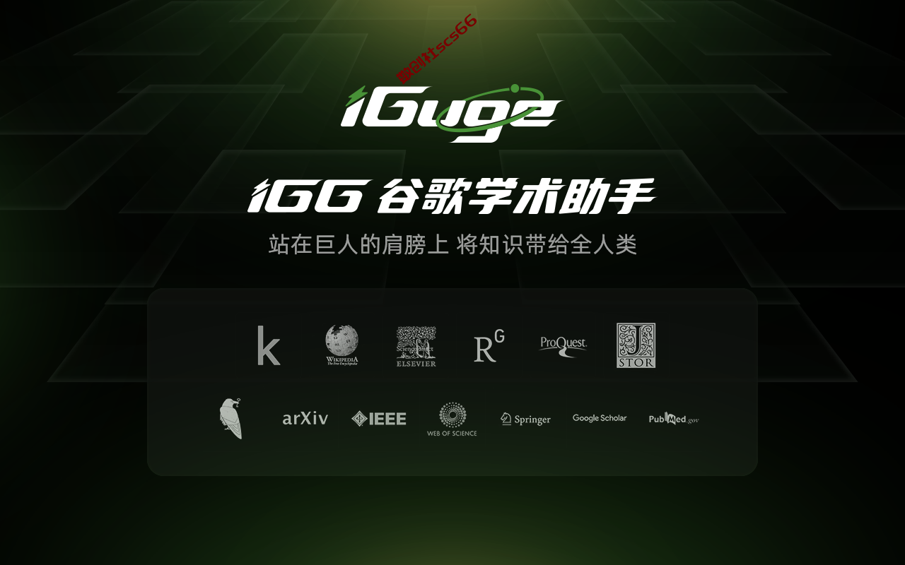 插件截图