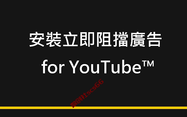 插件截图
