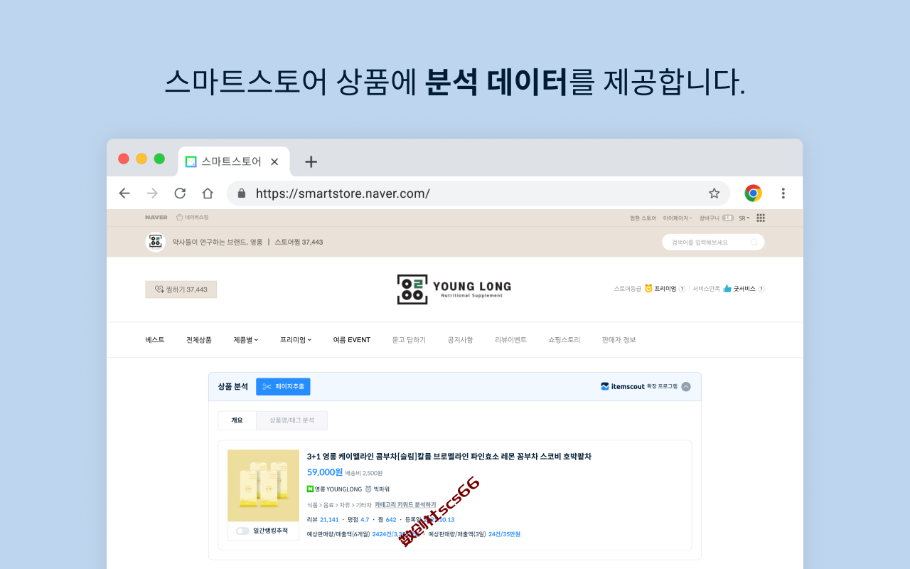 插件截图