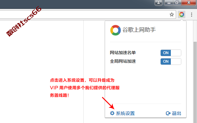 插件截图