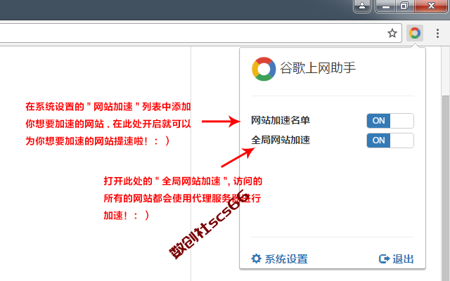 插件截图