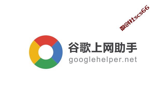 插件截图