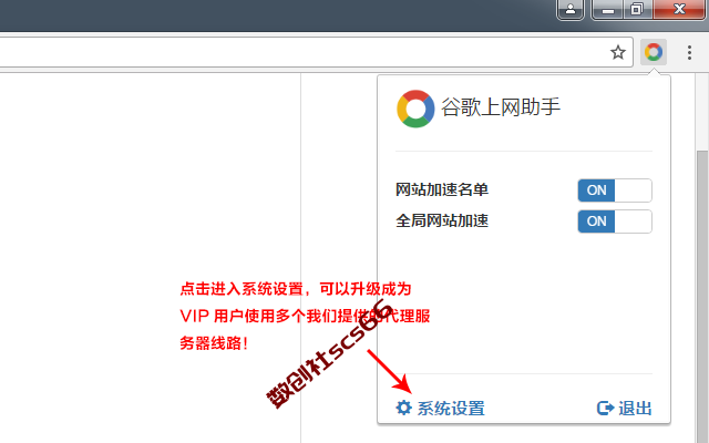 插件截图