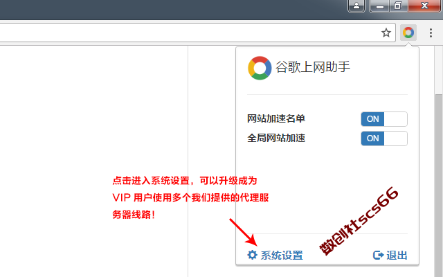 插件截图