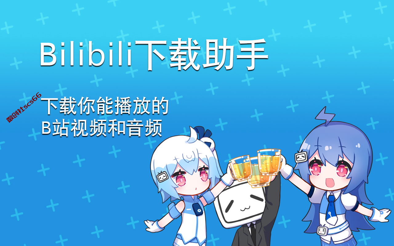 插件截图