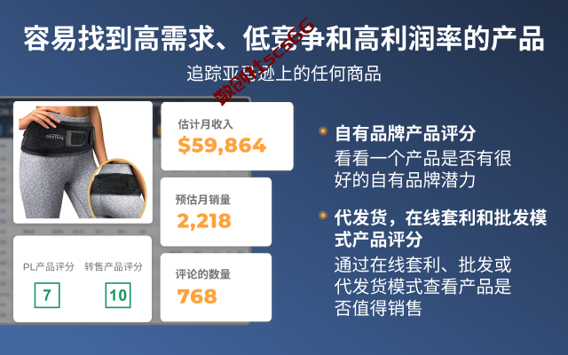 插件截图