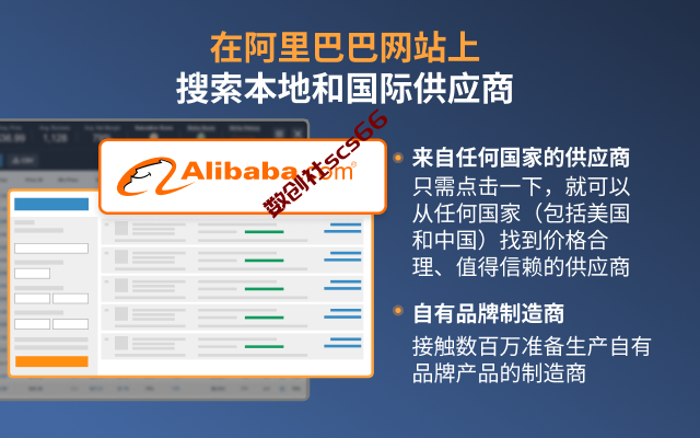 插件截图