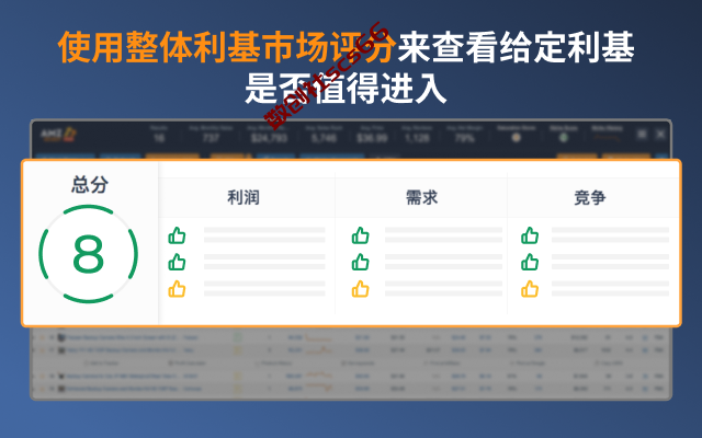 插件截图