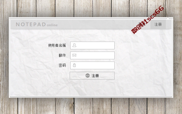 插件截图