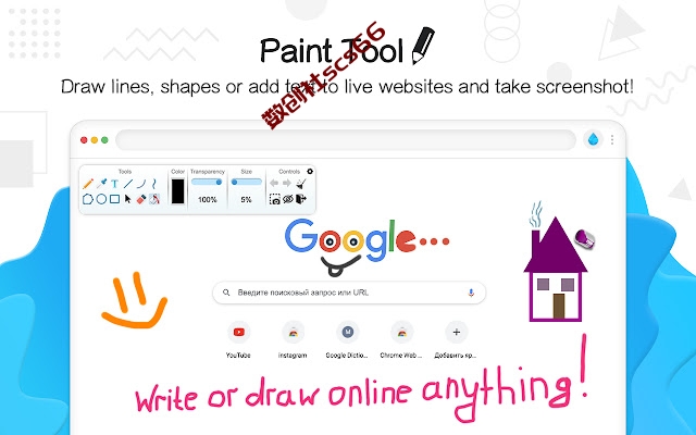 插件截图
