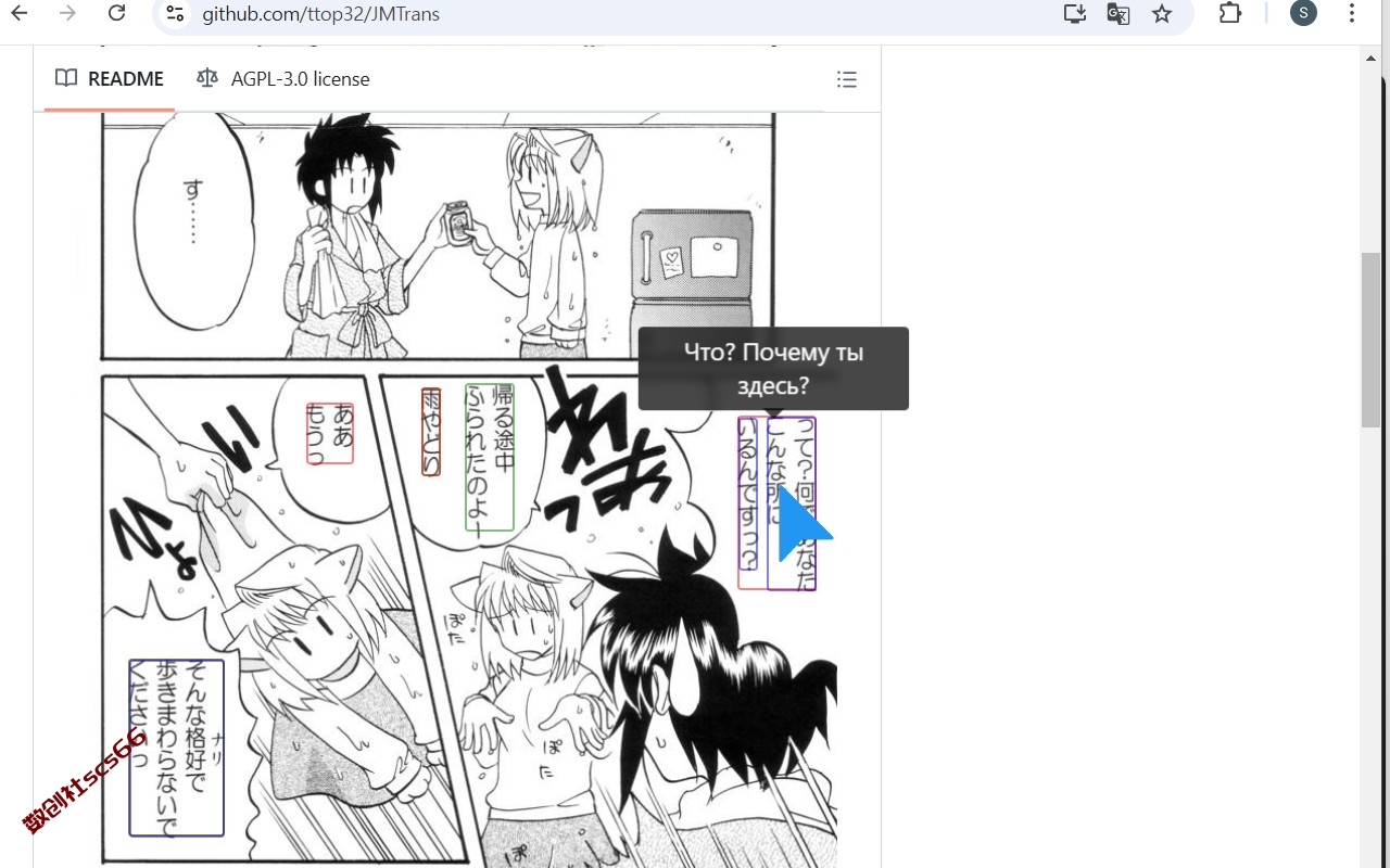 插件截图