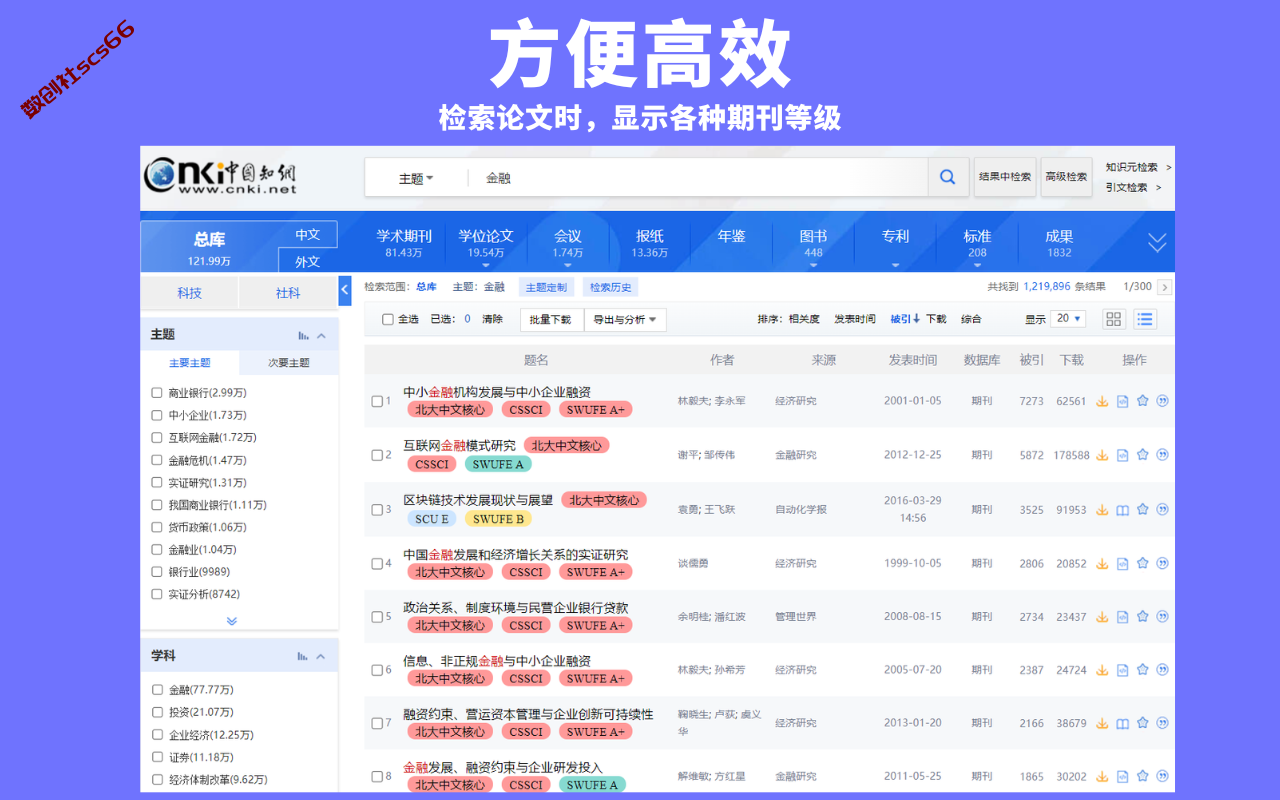 插件截图