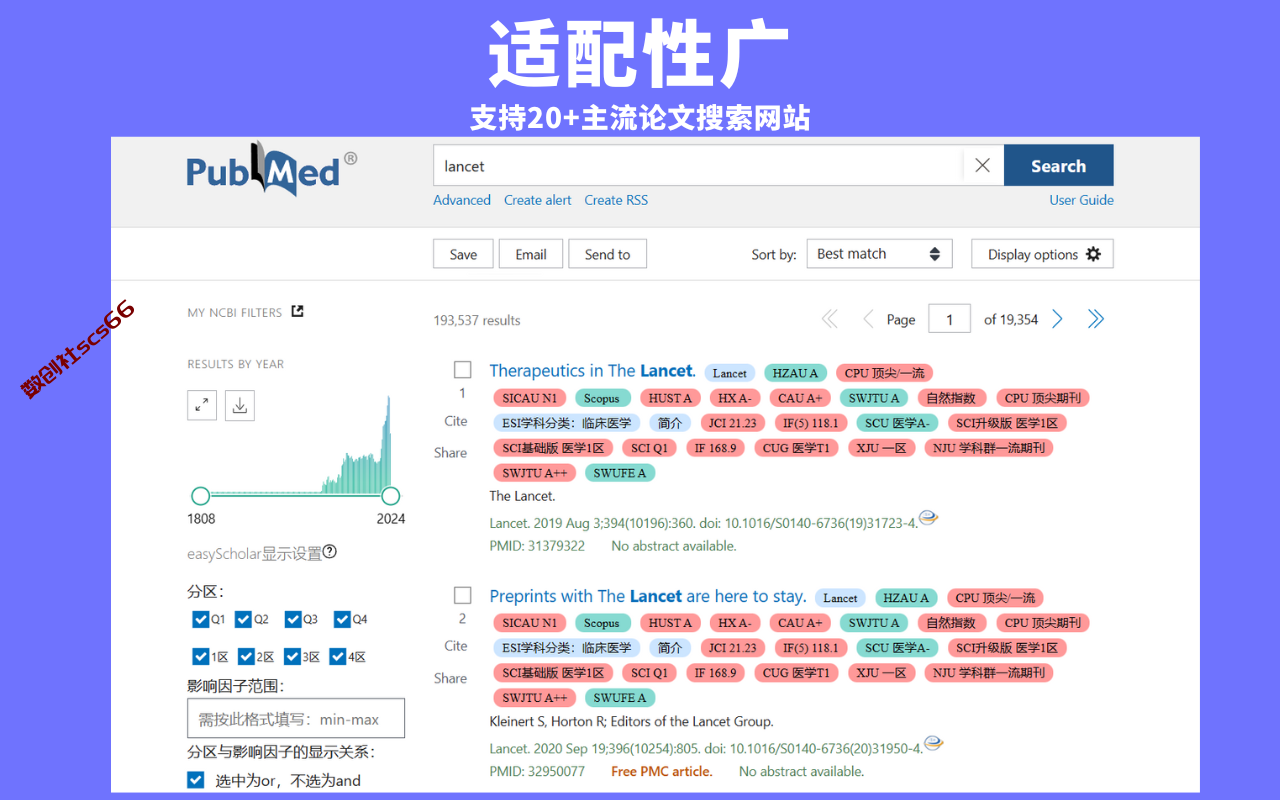 插件截图