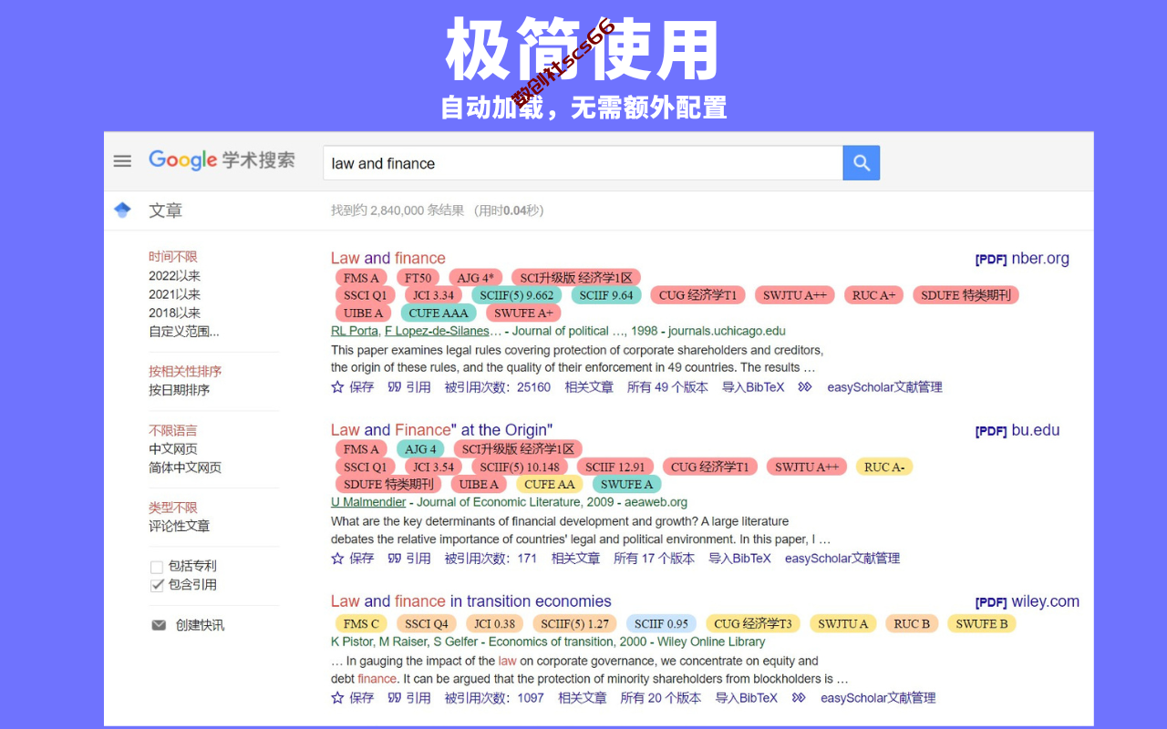插件截图
