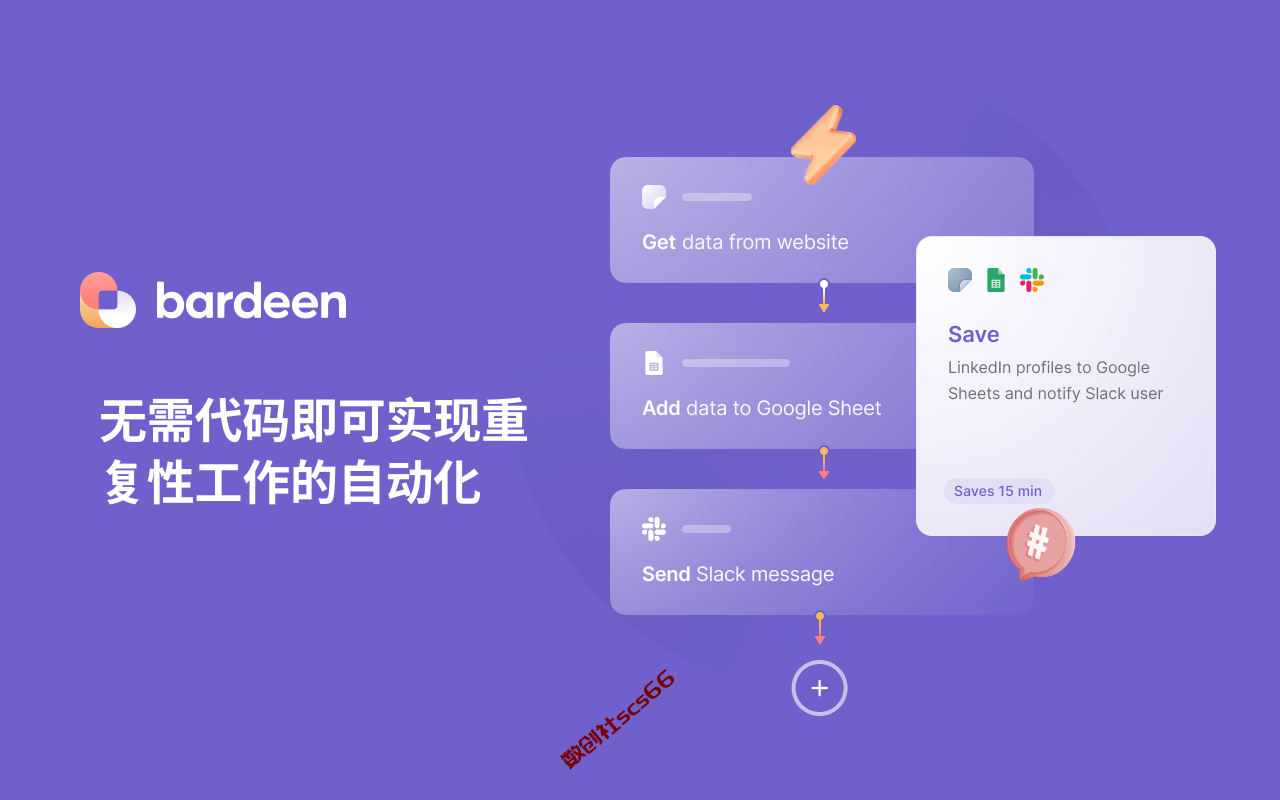 插件截图
