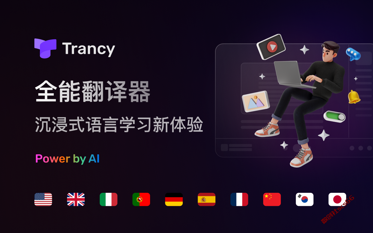 插件截图