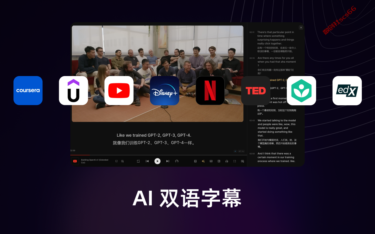 插件截图