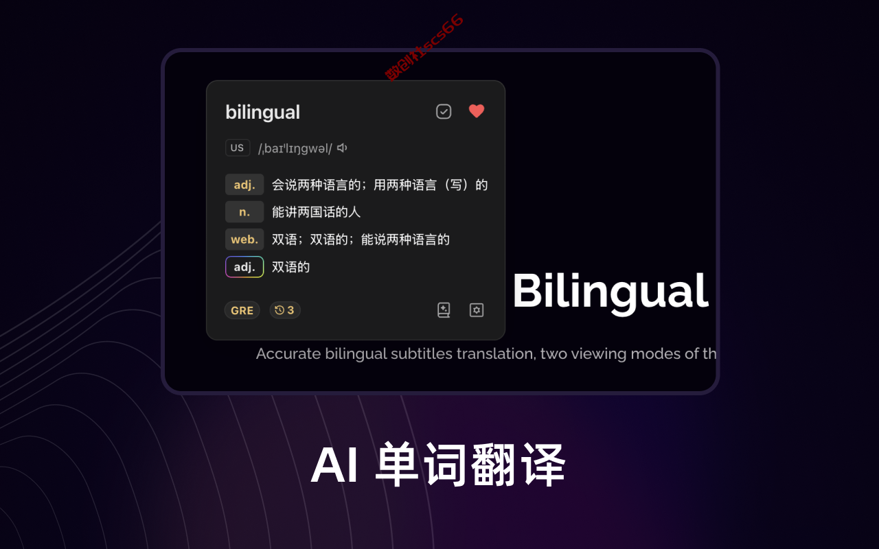 插件截图