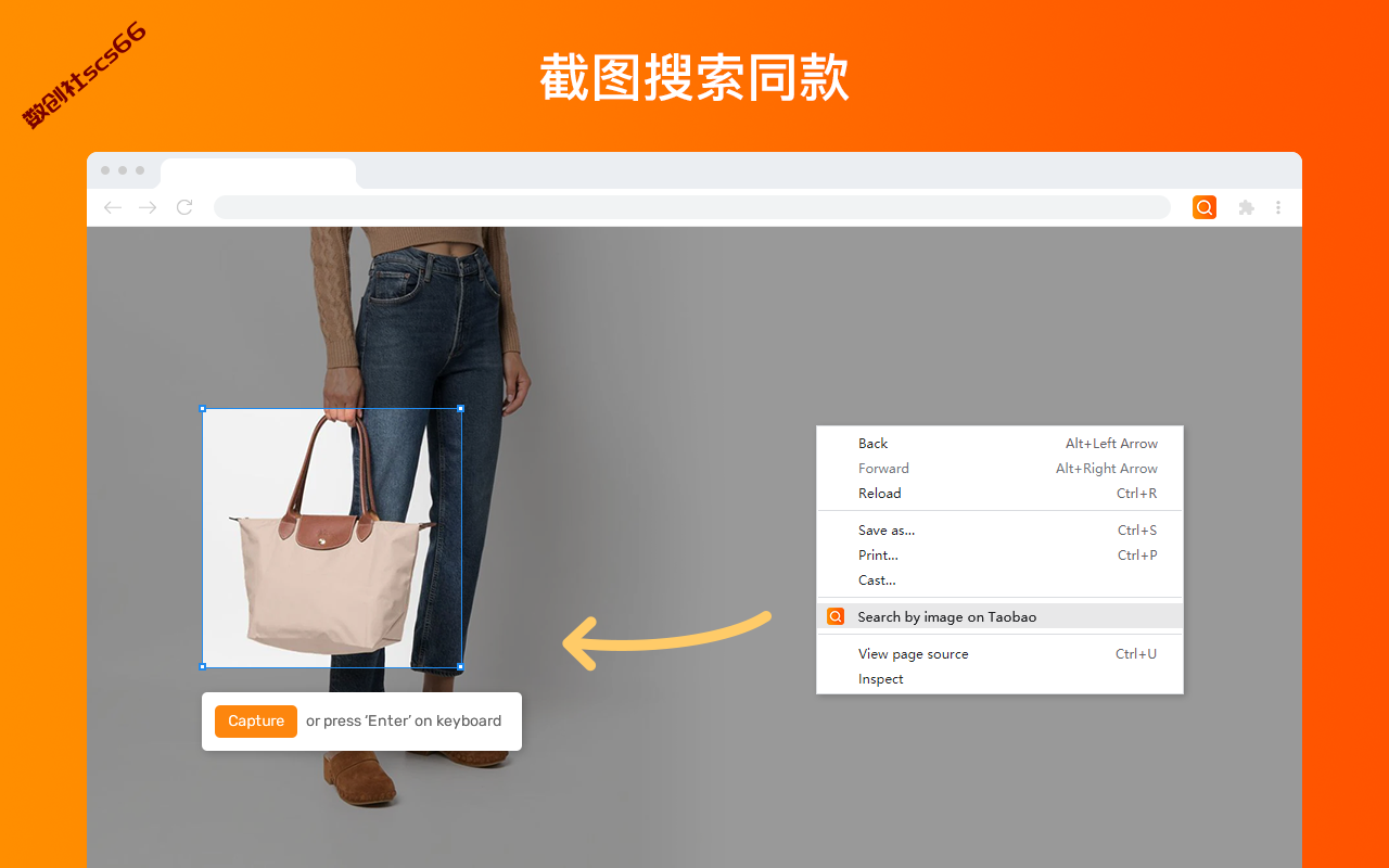 插件截图