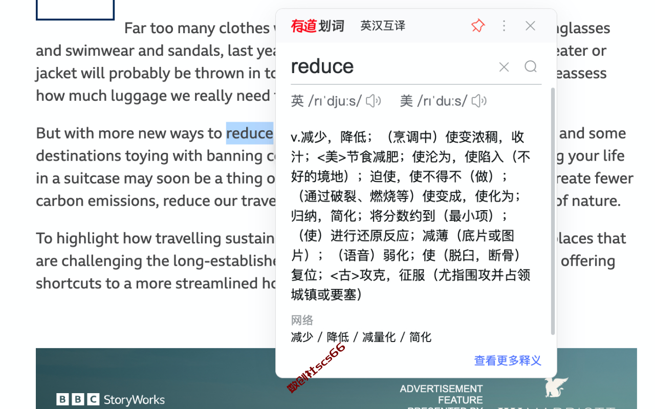 插件截图