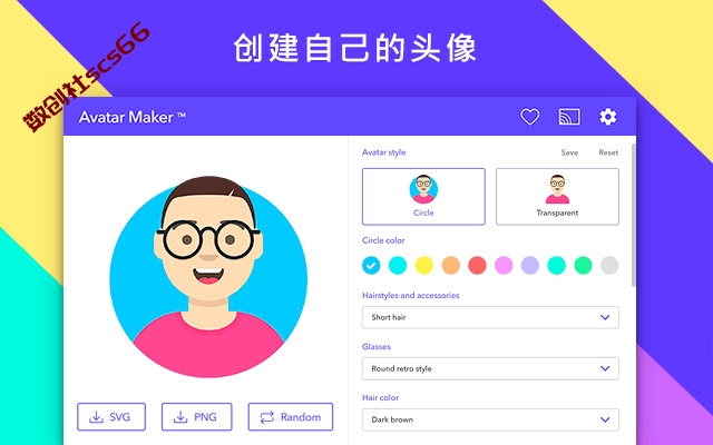 插件截图