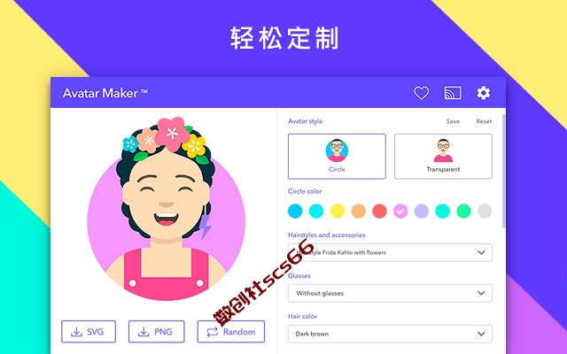 插件截图