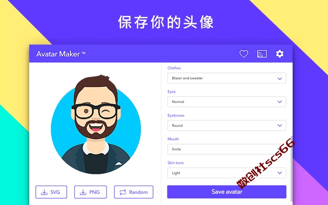 插件截图
