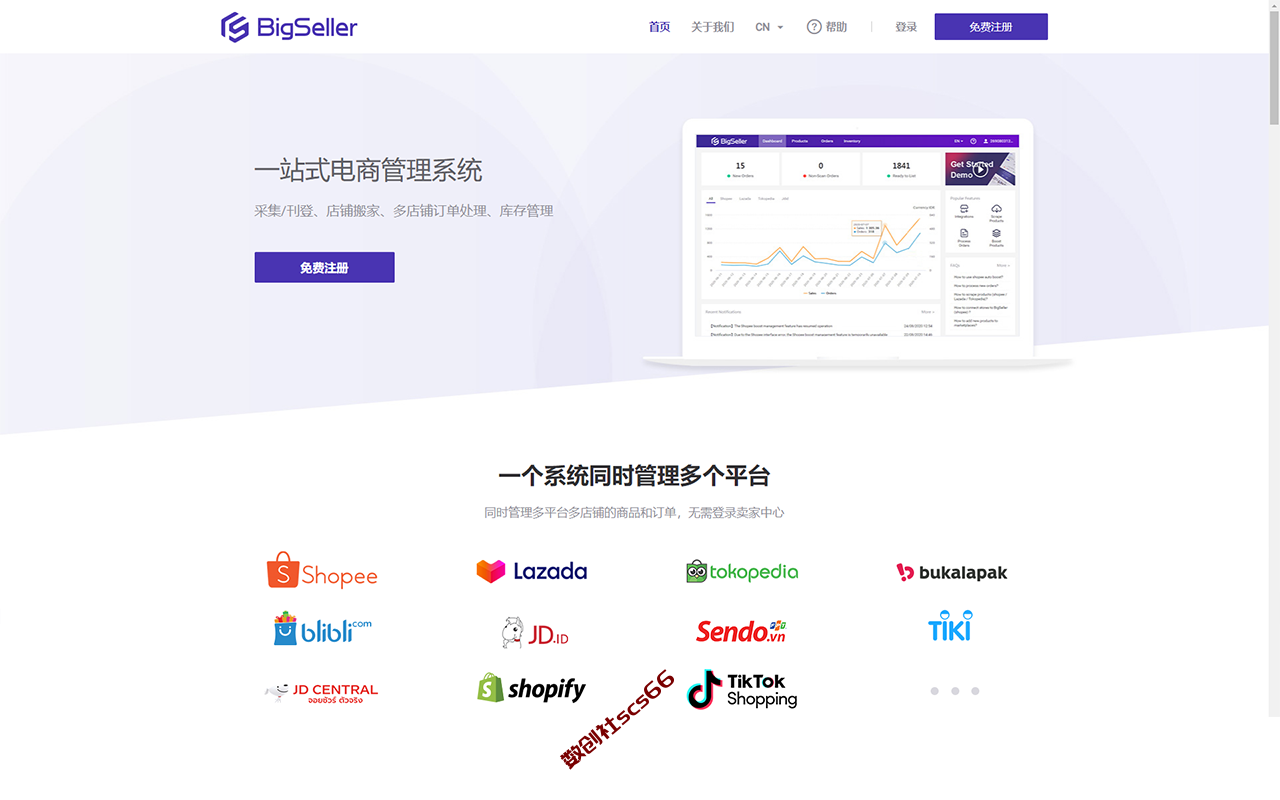 插件截图