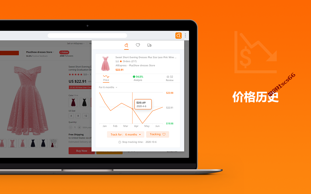 插件截图