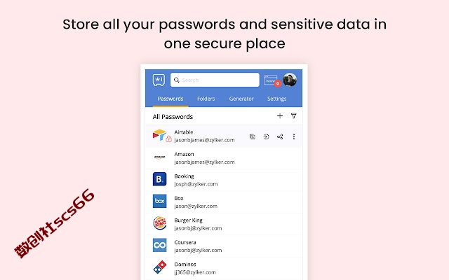 插件截图