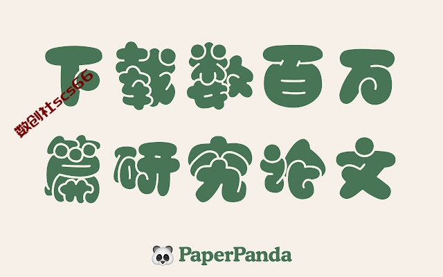 插件截图