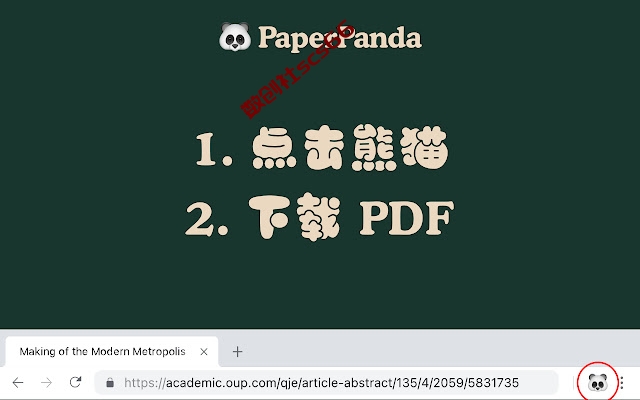 插件截图