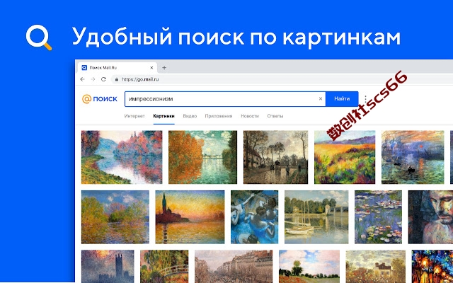 插件截图