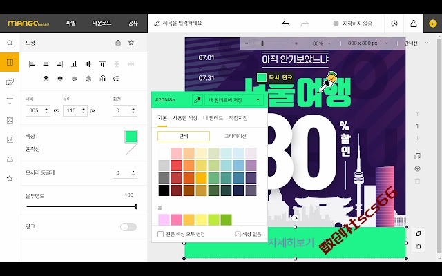 插件截图