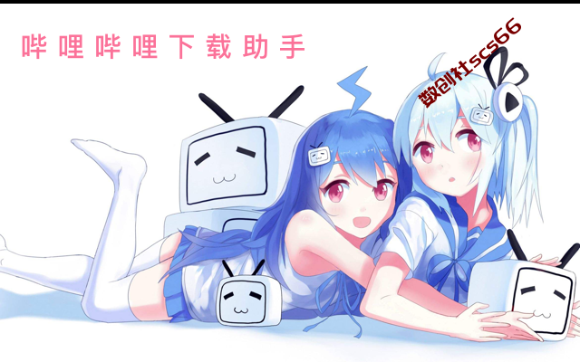 插件截图