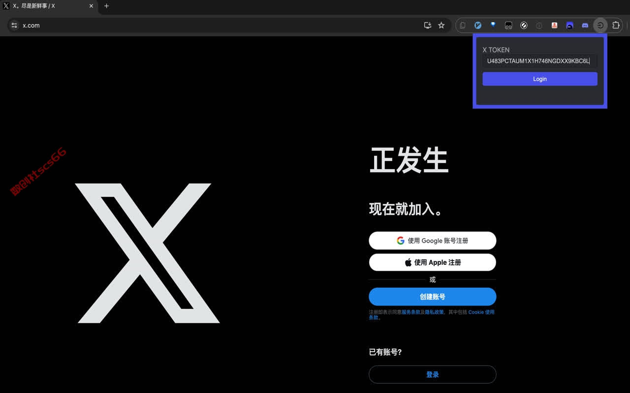 插件截图