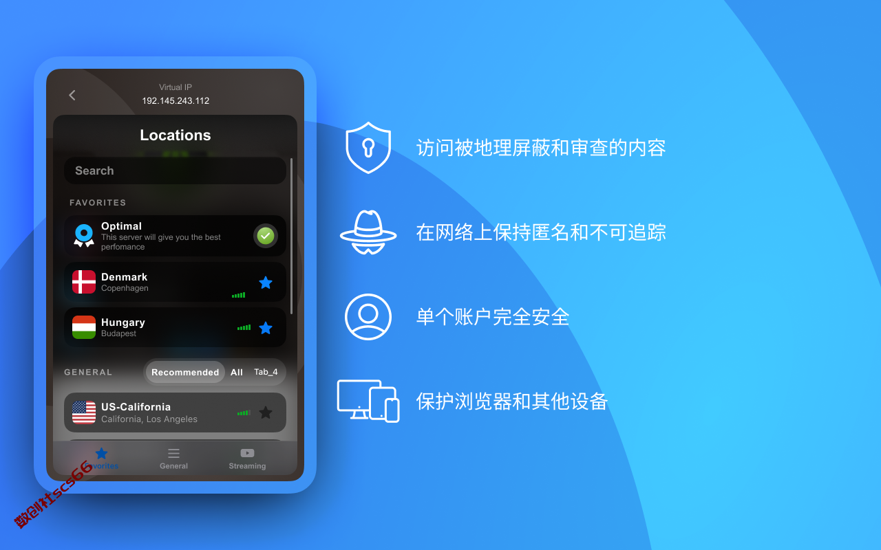 插件截图