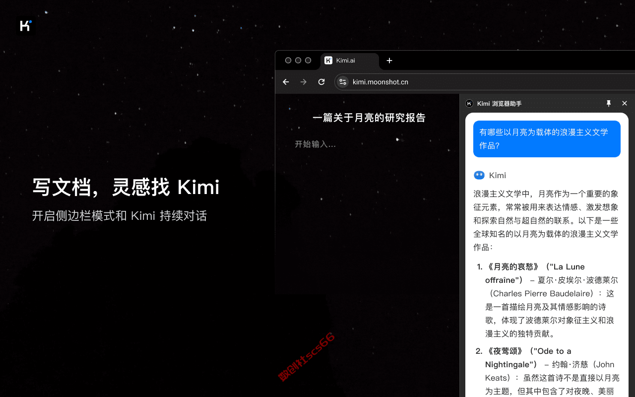 插件截图